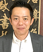 池山 慎二